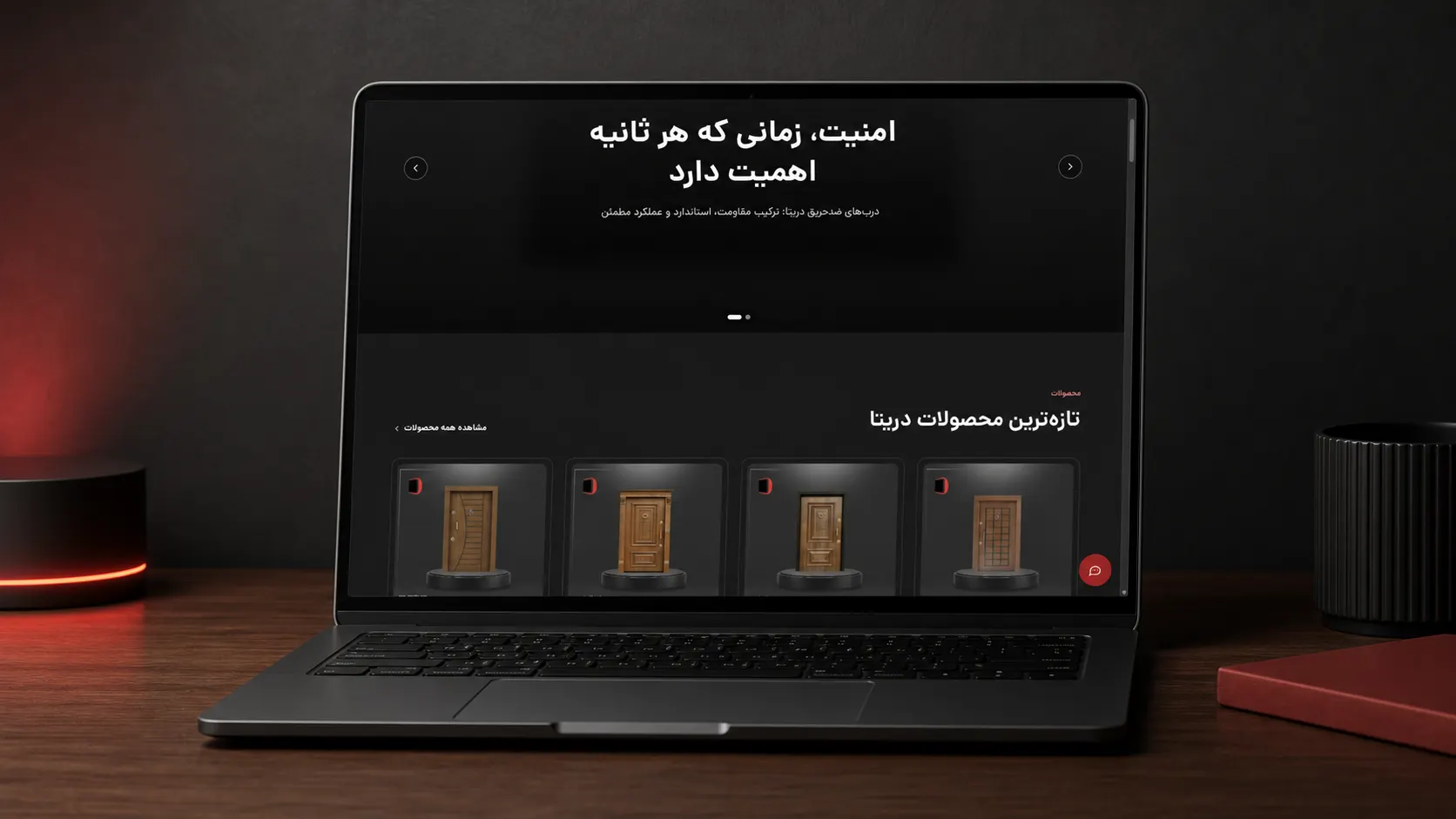 دریتا؛ کاتالوگ دیجیتال دربهای ساختمانی